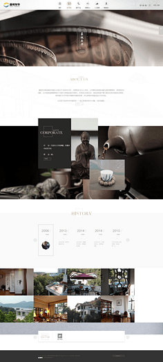 从蓝图到现实 网页设计与制作的完整之旅