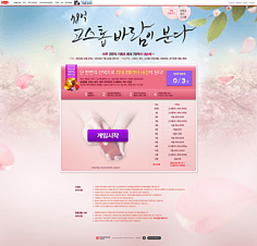 网页设计 从现实汲取灵感，构建极致用户体验