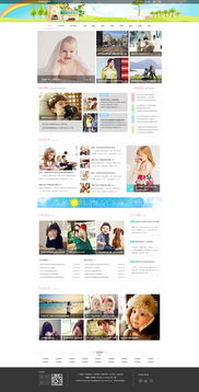 网页设计作品合集 从创意到实现的全方位网页制作指南