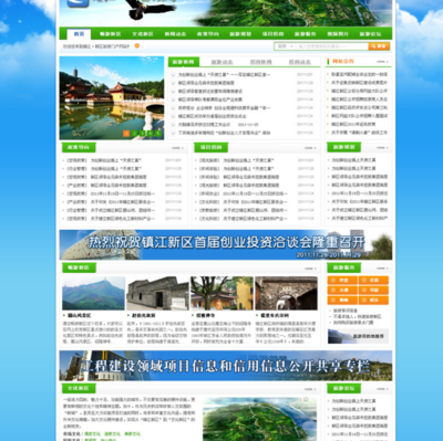 认识网页设计 从分类到制作全解析——基于课课家网页设计课程体系