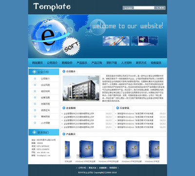 供应上海茸易科技松江网页制作松江高端网站制作图片_高清图_细节图